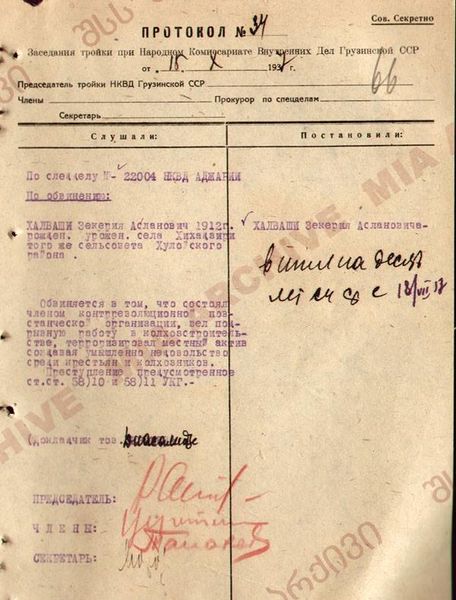 Файл:232245470 361124568750330 3114032636189524015 n.jpg