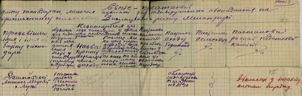 GAMn 19 1 46 045.jpg