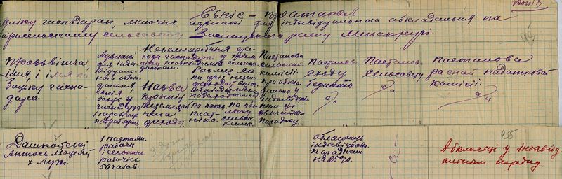 GAMn 19 1 46 045.jpg