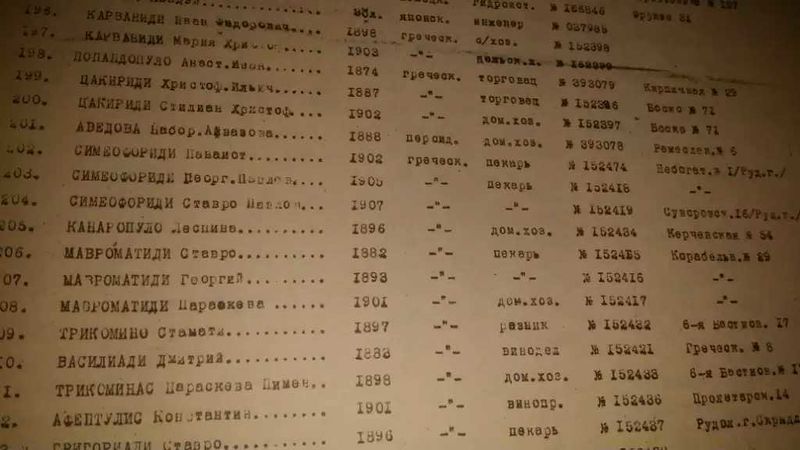 Файл:Picture-2017-12-26 21.09.58.jpg