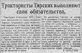 Миниатюра для версии от 03:34, 2 мая 2026