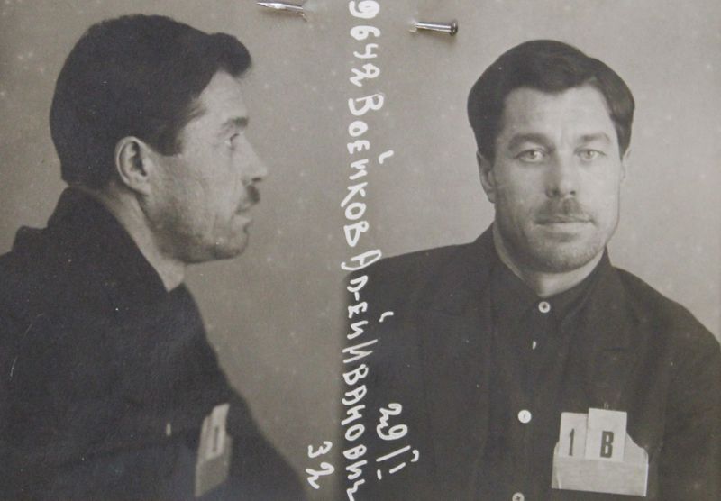 Файл:Воейков Алексей Иванович (1897).JPG