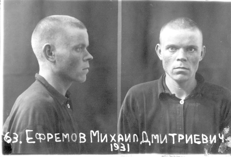 Файл:Ефремов Михаил Дмитриевич (1931) 1.jpg