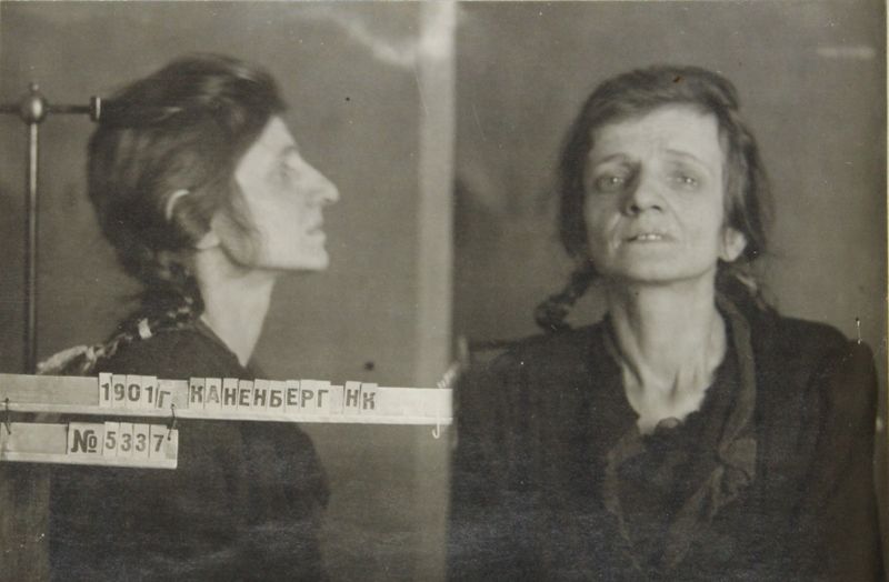 Файл:Каненберг Нора Карловна (1901).JPG