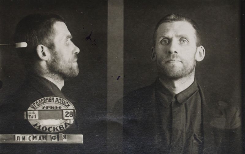 Файл:Лисман Фридрих Яковлевич (1896).JPG