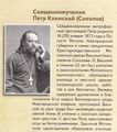 Миниатюра для версии от 16:26, 22 января 2017