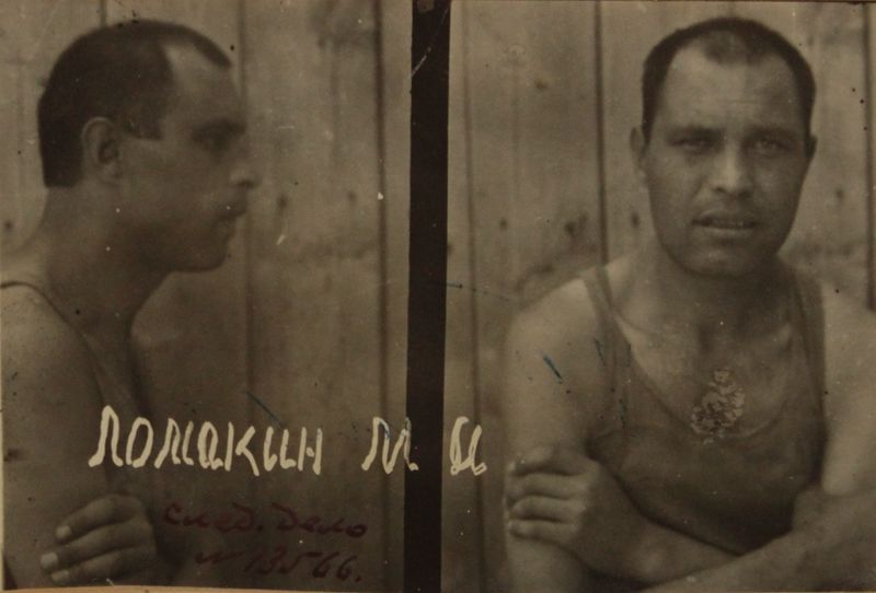 Файл:Ломакин Михаил Иванович (1905).JPG