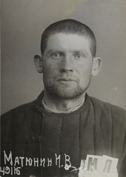 Файл:Матюнин Иван Васильевич (1894).jpg