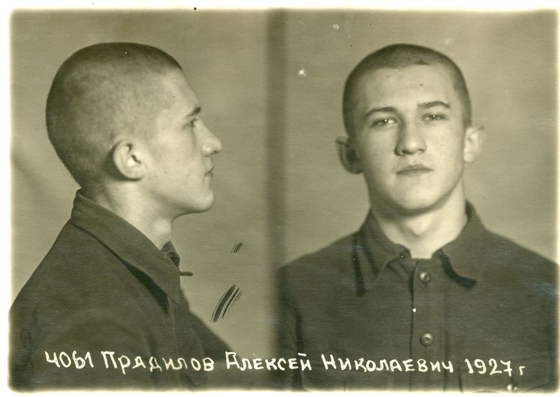 Файл:Прядилов Алексей Николаевич (1927).jpg