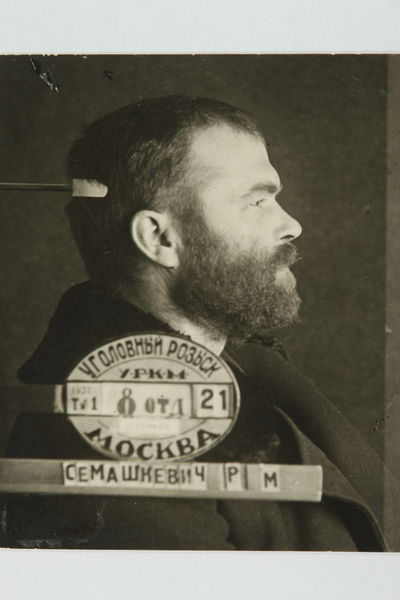 Файл:Семашкевич Роман Матвеевич (1900) - профиль.jpg