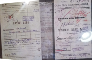 Снимок экрана 2025-07-31 в 22.24.03.png