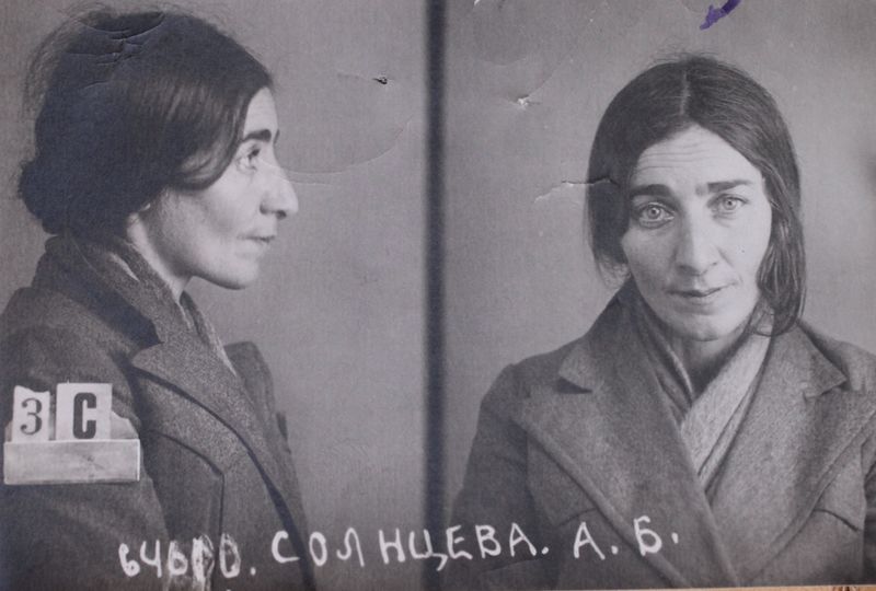 Файл:Солнцева Агнесса Борисовна (1897).JPG