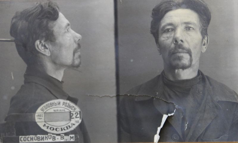 Файл:Сосновиков Василий Максимович (1887).JPG