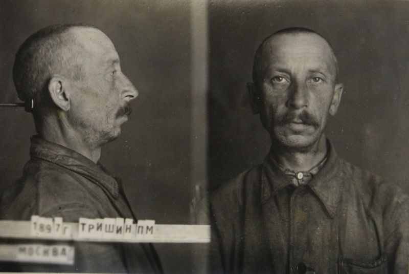 Файл:Тришин Петр Максимович (1897).JPG