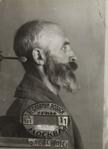 Файл:Флейс Павел Семенович (1892).JPG