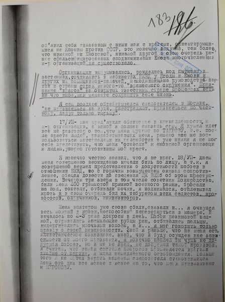 Файл:IMG 6207.jpg