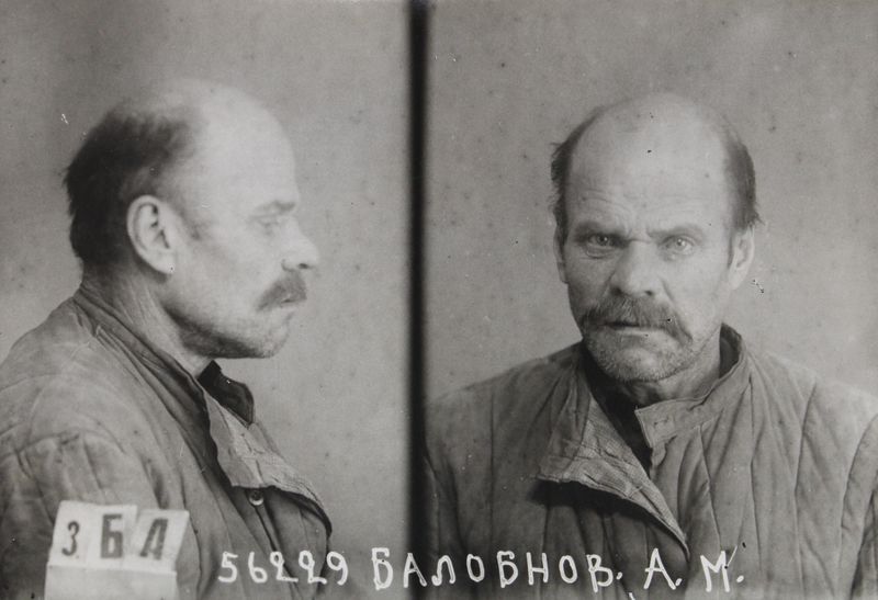 Файл:Балобнов Антон Мелентьевич (1885).jpg