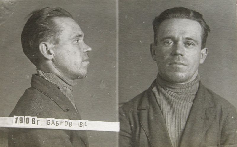 Файл:Бобров Виктор Сергеевич (1906).JPG