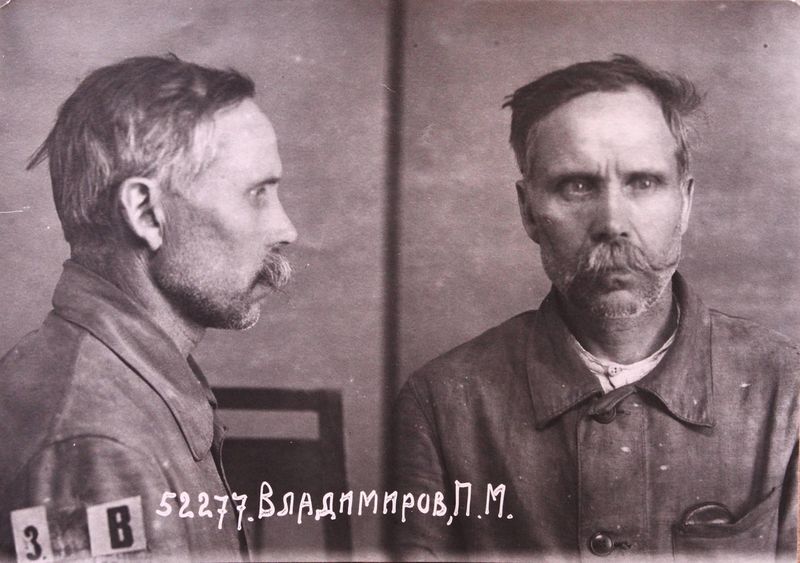 Файл:Владимиров Петр Михайлович (1884).JPG