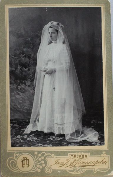 Файл:Волкова Камилла Ивановна (1896).JPG