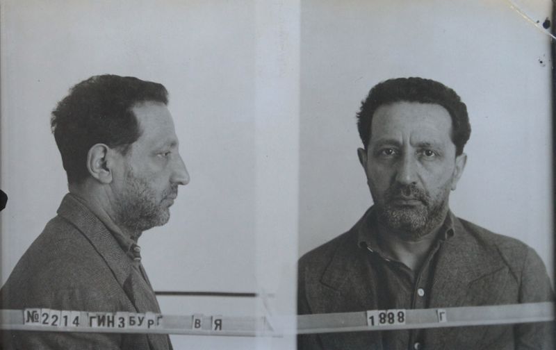 Файл:Гинзбург Вениамин Яковлевич (1888).JPG