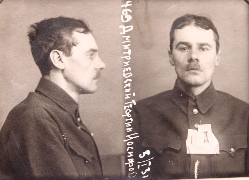 Файл:Дмитриевский Георгий Иосифович (1892).JPG