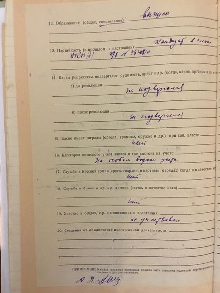 Файл:Дризлих 2.JPG