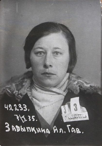 Файл:Засыпкина Александра Гавриловна (1907).JPG