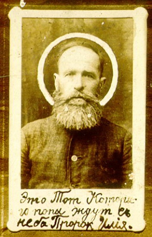 Климовский Петр Васильевич (1888).jpg