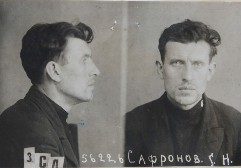 Файл:Сафронов Григорий Николаевич (1905).JPG