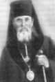 Священномученик архиепископ Алексий (Орлов)-1.jpg