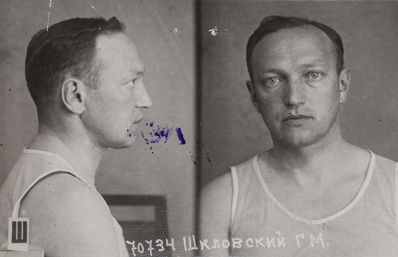 Файл:Шкловский Генрих Моисеевич (1897).jpg