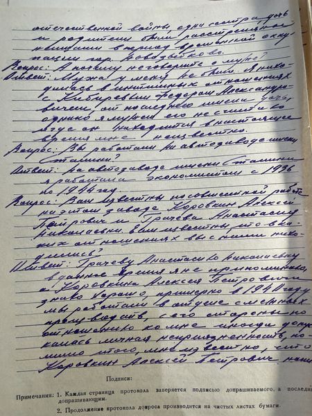 Файл:IMG 0962.jpeg