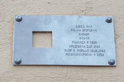 Фото: Юрий Баевский