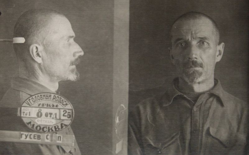 Файл:Гусев СП (1886).JPG