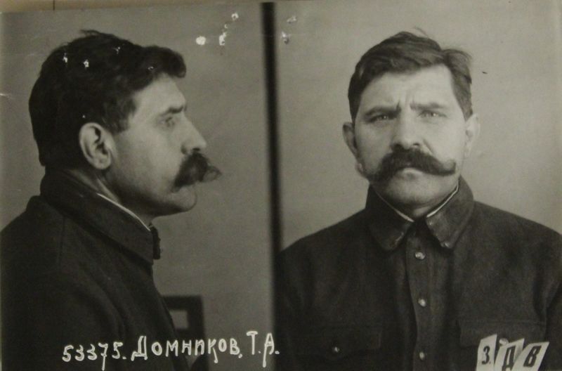 Файл:Домников Тит Александрович (1892).jpg