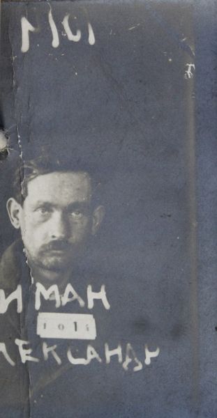 Файл:Зимак Александр Иосифович (1889).JPG