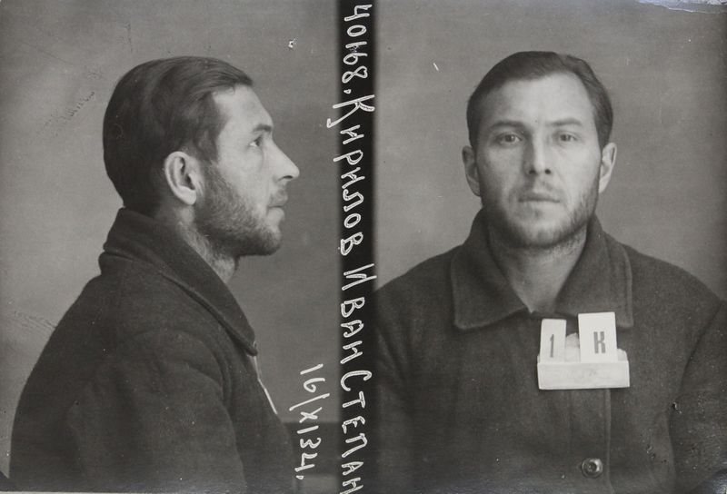 Файл:Кириллов Иван Степанович (1904).jpg