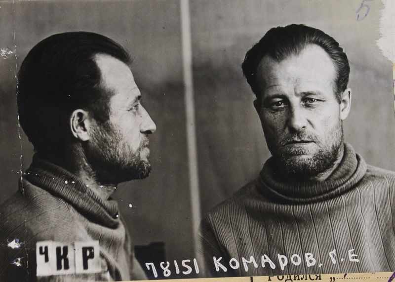 Файл:Комаров Георгий Ефимович (1900).JPG