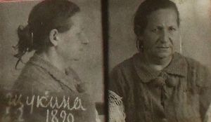 Щукина Елена Григорьевна (1890).jpg