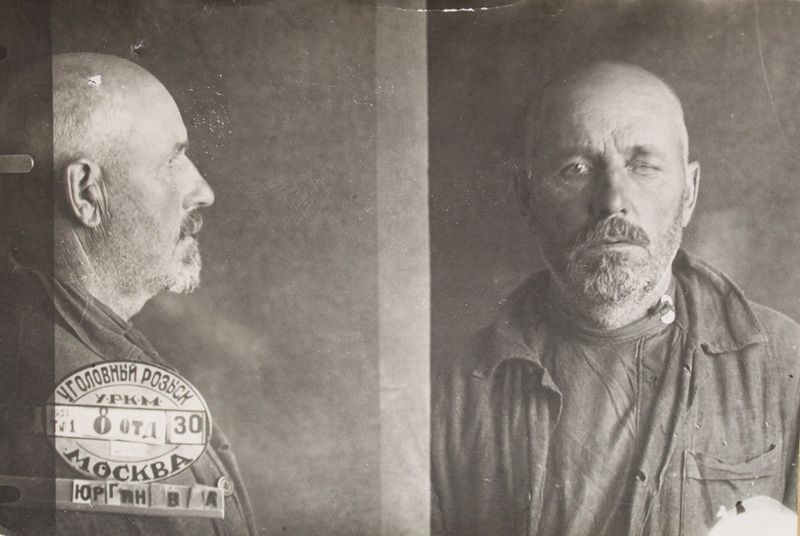 Файл:Юргин Василий Артемьевич (1882).JPG