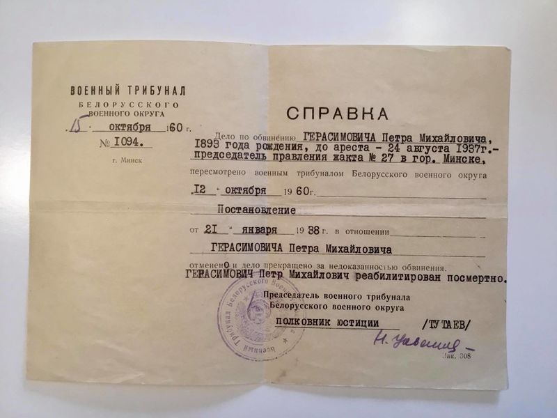 Файл:149437918 1599434406916116 1642906583754688593 n.jpg