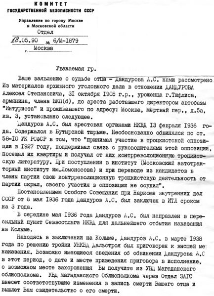 Файл:Img022 (2).jpg