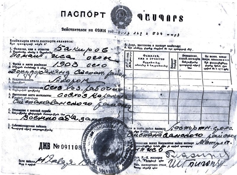 Файл:Бакиров Исмаил Иса-оглы.jpg