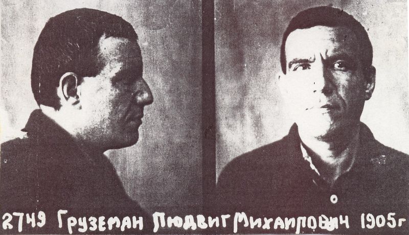 Файл:Груземан Людвиг Михайлович (1905).jpg