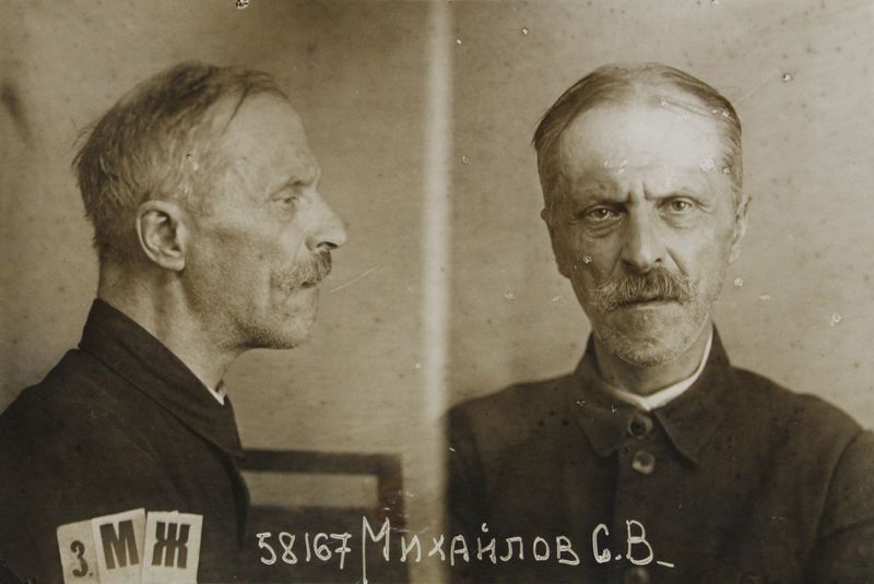 Файл:Михайлов Сергей Васильевич (1884).jpg