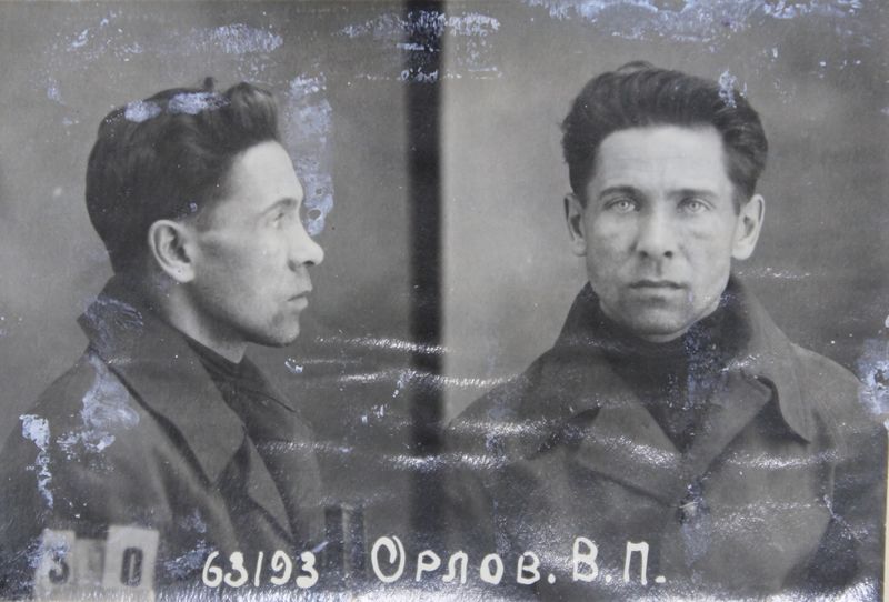 Файл:Орлов Валентин Павлович (1903).JPG