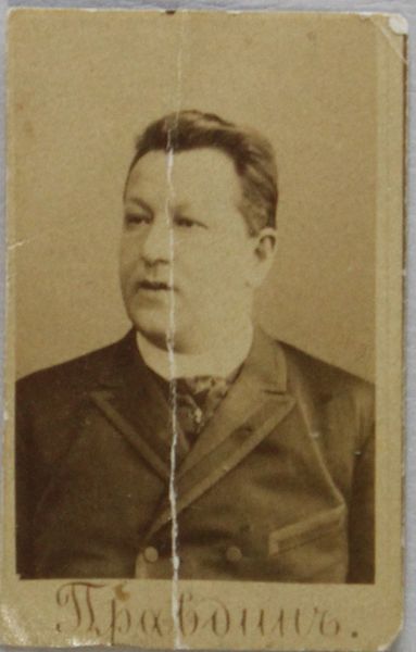 Файл:Осетрова АП-2.jpg