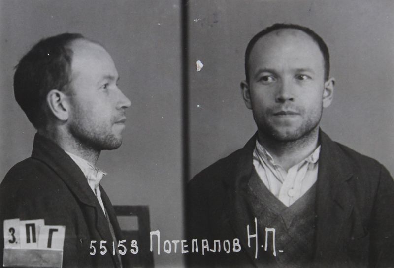 Файл:Потепалов Николай Павлович (1907).JPG