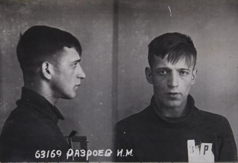 Файл:Разроев Иван Михайлович (1917).JPG